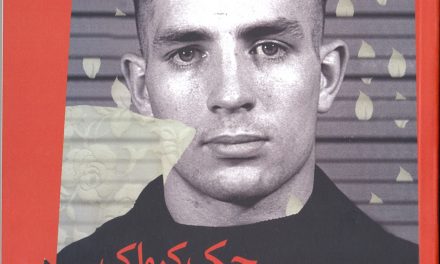 Persian Translation of “Book of Haikus”