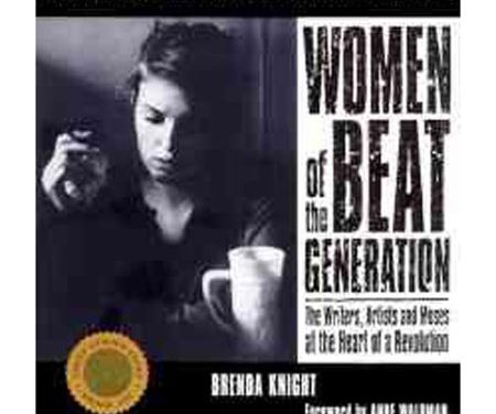 ‘The Personal is Political’[1]