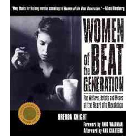 ‘The Personal is Political’[1]